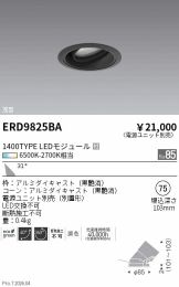 ERD9825BA