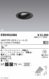 ERD9826BA