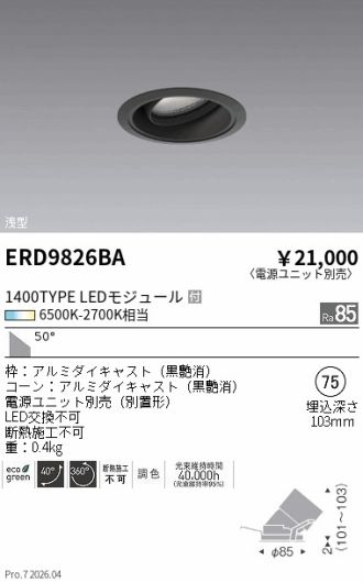 ERD9826BA