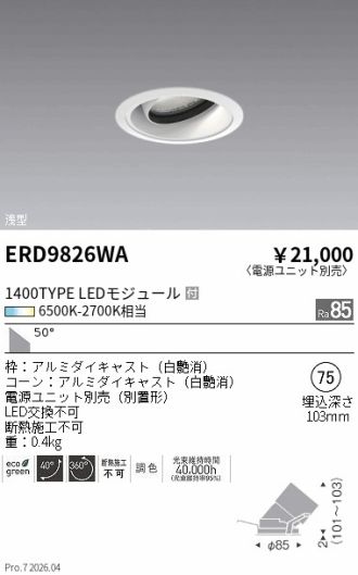 ERD9826WA