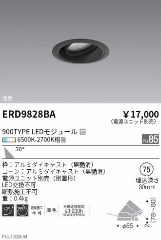 ERD9828BA
