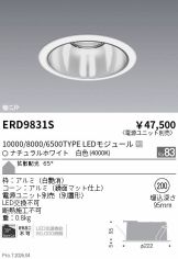 ERD9831S
