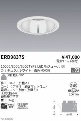 ERD9837S