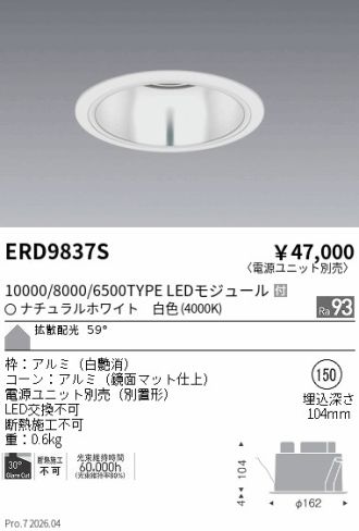 ERD9837S