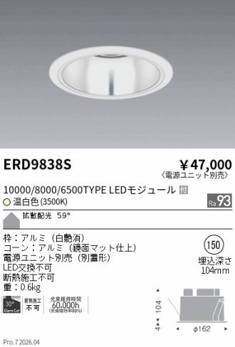 ERD9838S