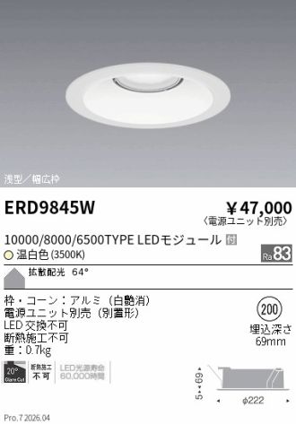 ERD9845W