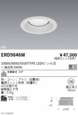 ERD9846W