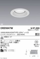 ERD9847W