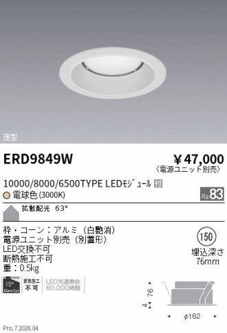 ERD9849W