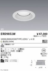 ERD9851W