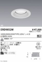 ERD9852W