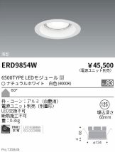 ERD9854W