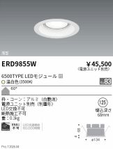 ERD9855W
