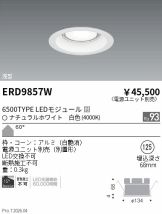 ERD9857W