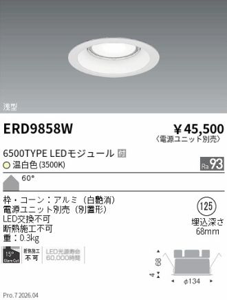ERD9858W