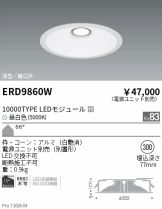 ERD9860W