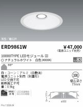 ERD9861W