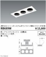 RB689W