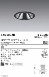 SXD1002B