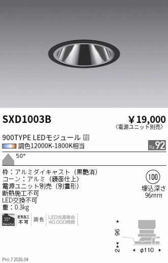SXD1003B