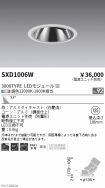 SXD1006W