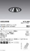 SXD1009B