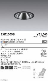 SXD1009B