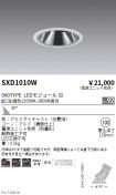 SXD1010W