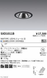 SXD1011B