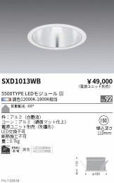 SXD1013WB