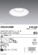SXD1014WB