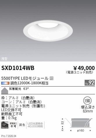 SXD1014WB