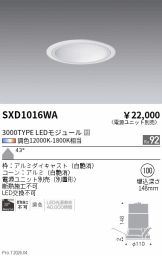 SXD1016WA