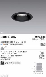 SXD1017BA