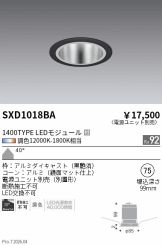 SXD1018BA