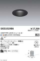 SXD1019BA