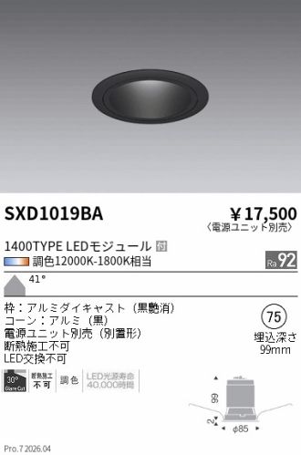 SXD1019BA