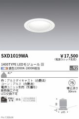 SXD1019WA
