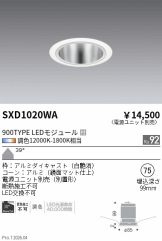 SXD1020WA 