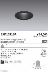 SXD1021BA