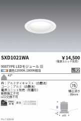 SXD1021WA