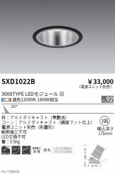 SXD1022B