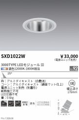 SXD1022W