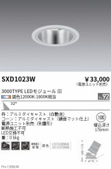 SXD1023W