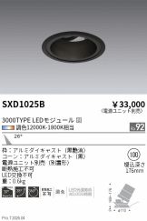SXD1025B