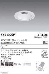 SXD1025W