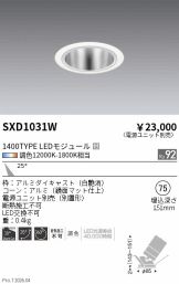 SXD1031W