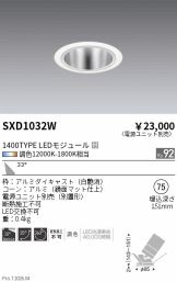 SXD1032W