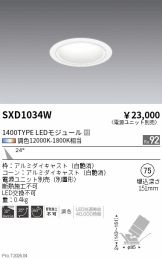 SXD1034W