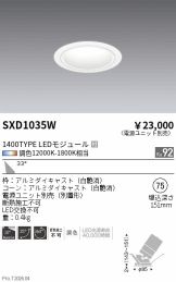 SXD1035W